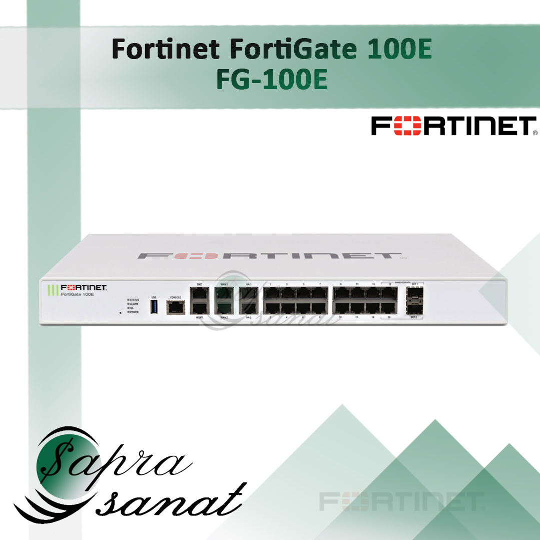 Fortinet FortiGate 100E