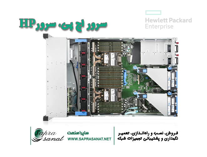 خرید سرور اچ پی-خرید سرور hp