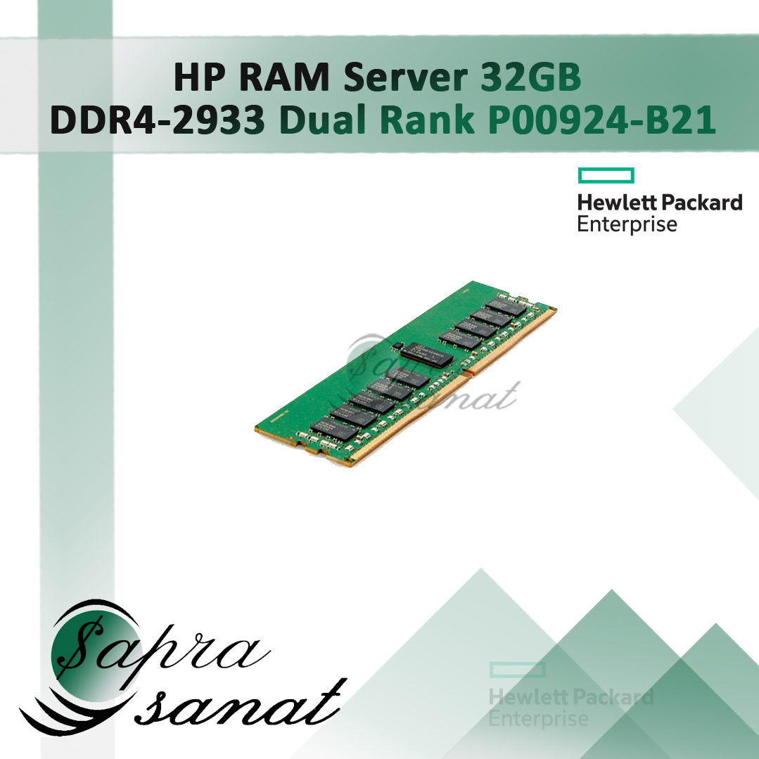 HP RAM Server 32GB  DDR4-2933 Dual Rank P00924-B21