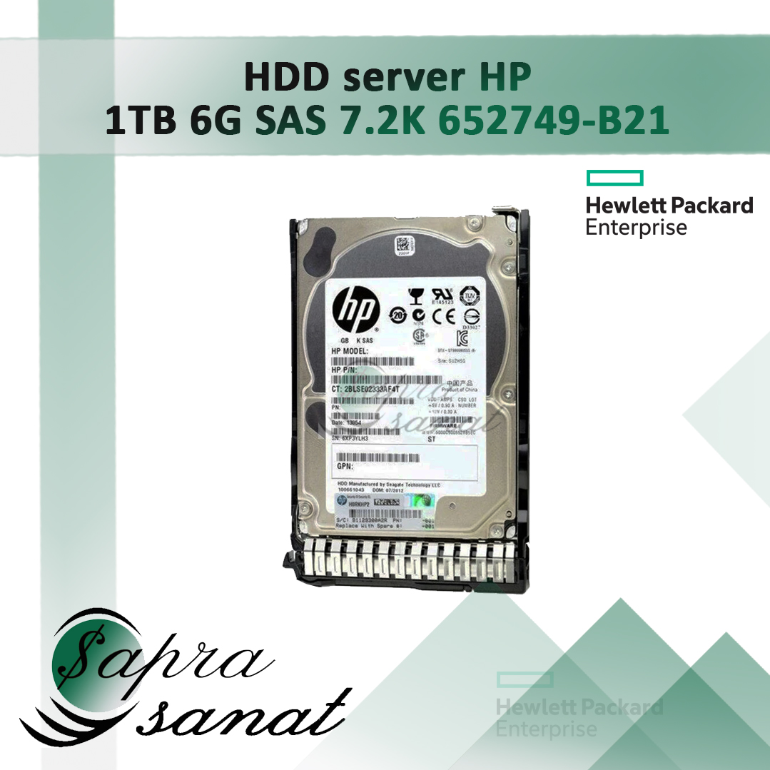 HDD server HP 1TB 6G SAS 7.2K 652749-B21