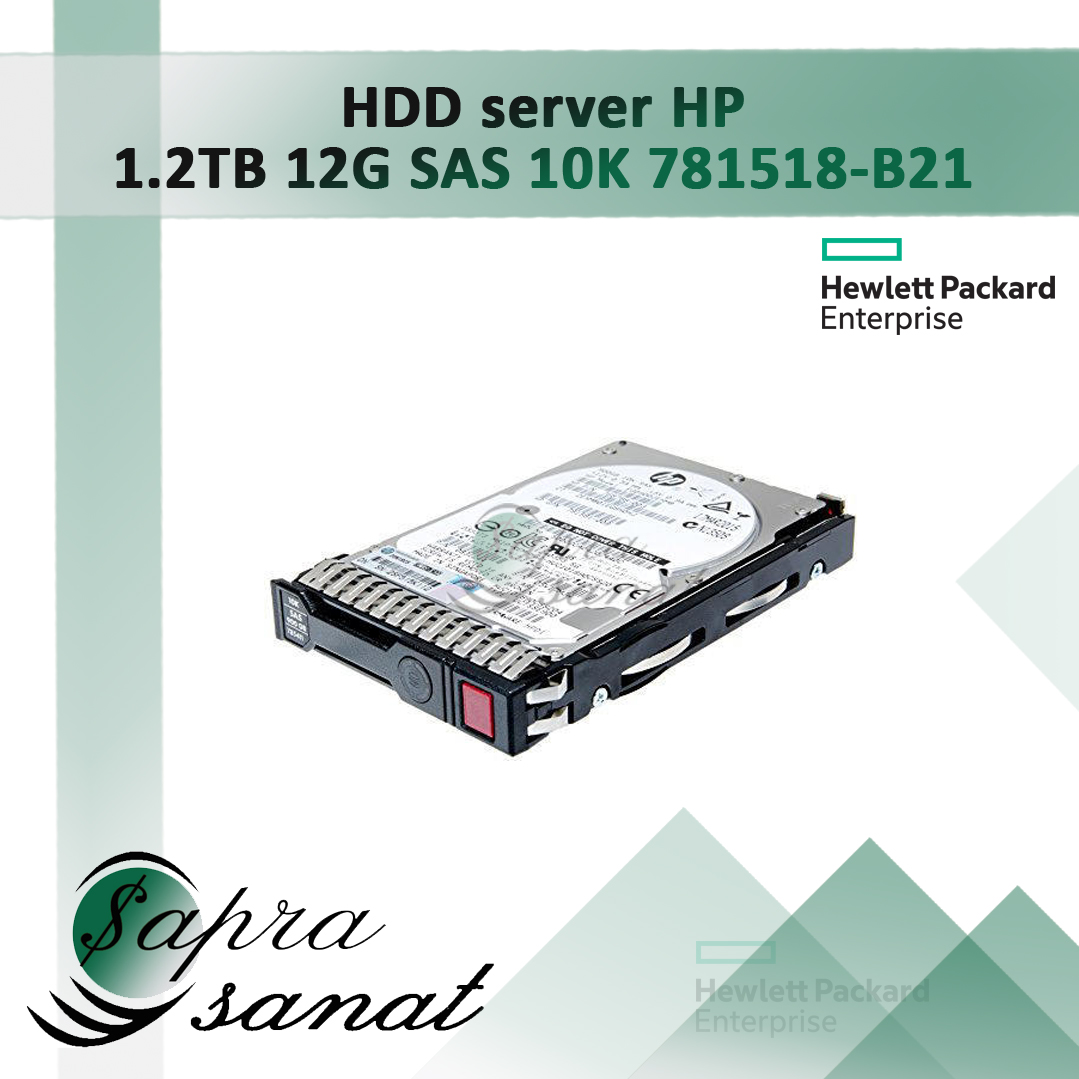 HDD server HP 1.2TB 12G SAS 10K 781518-B21