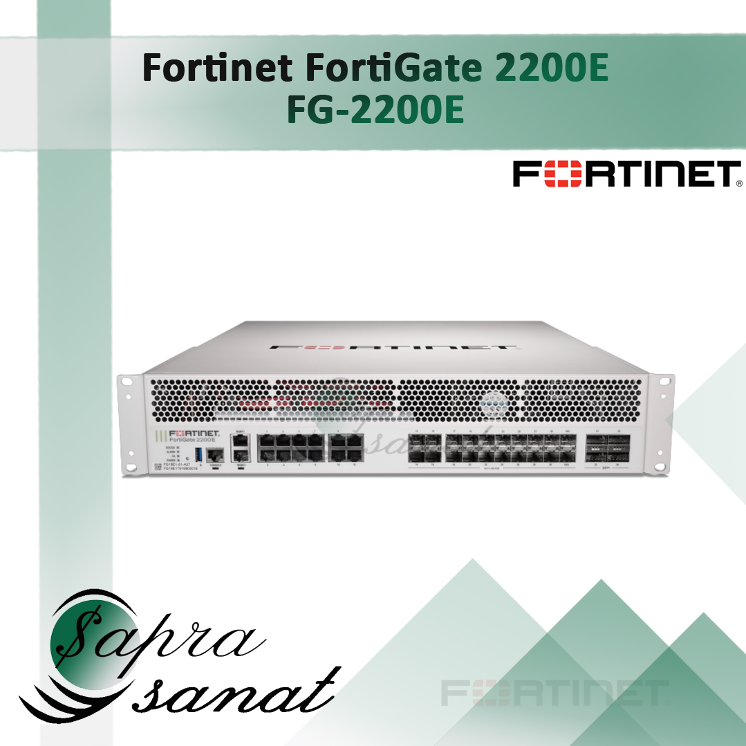 Fortinet FortiGate 2200E (FG-2200E)