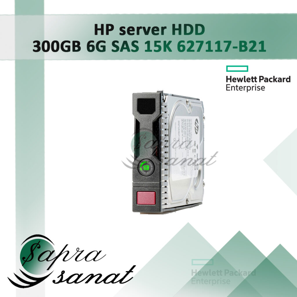 Hpe Msa 192tb 25in Sas 12g Read Intensive M2 Ssd R0q47a ساپرا صنعت 3019