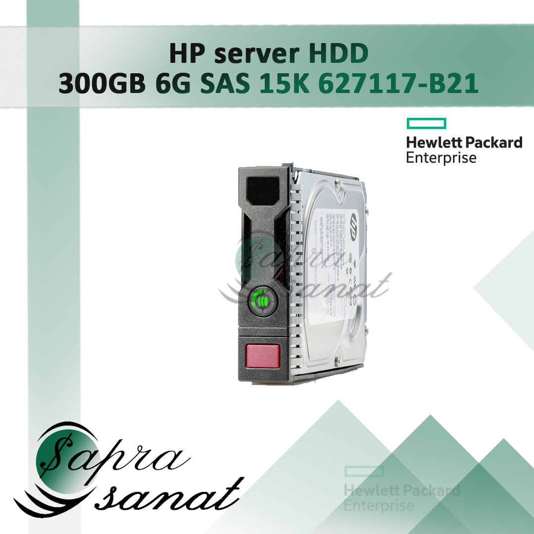 HDD server HP 300GB 6G SAS 15K 627117-B21