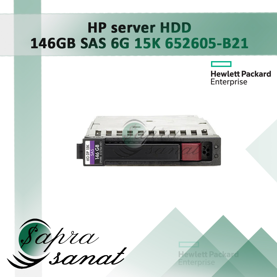 HDD server HP 146GB SAS 6G 15K 652605-B21