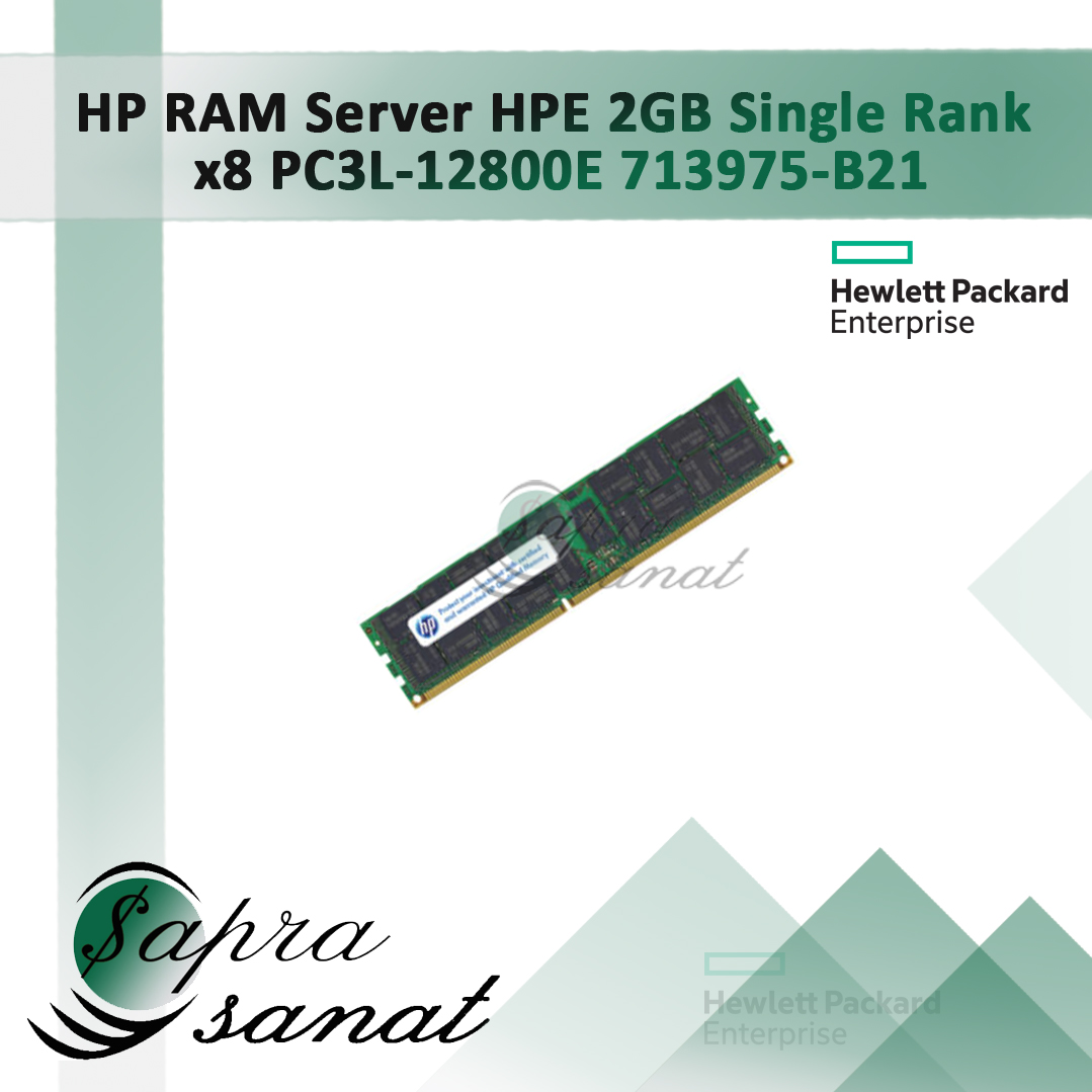 HP RAM Server 2GB Single Rank  x8 PC3L-12800E 713975-B21