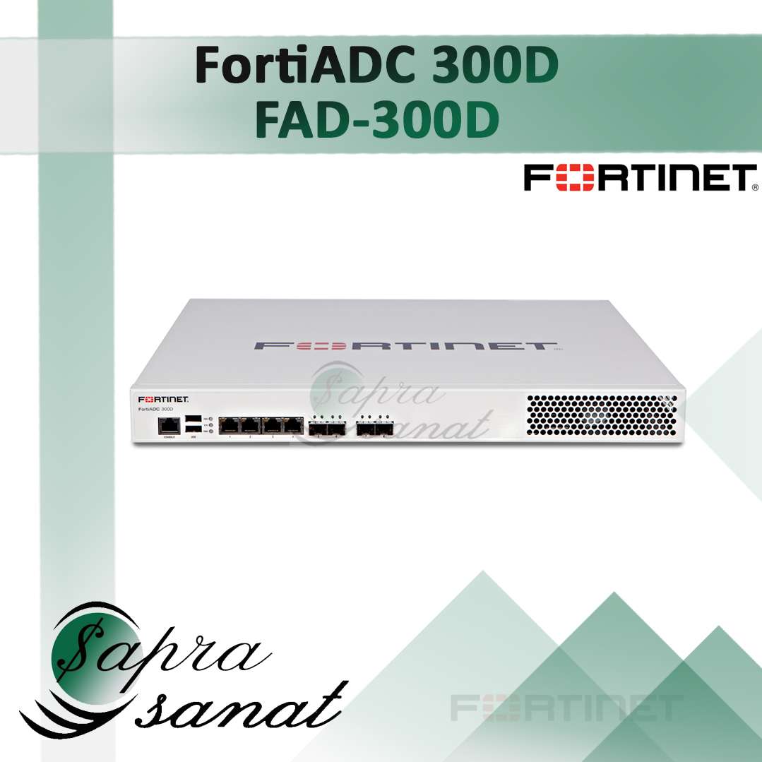 FortiADC 300D (FAD-300D)