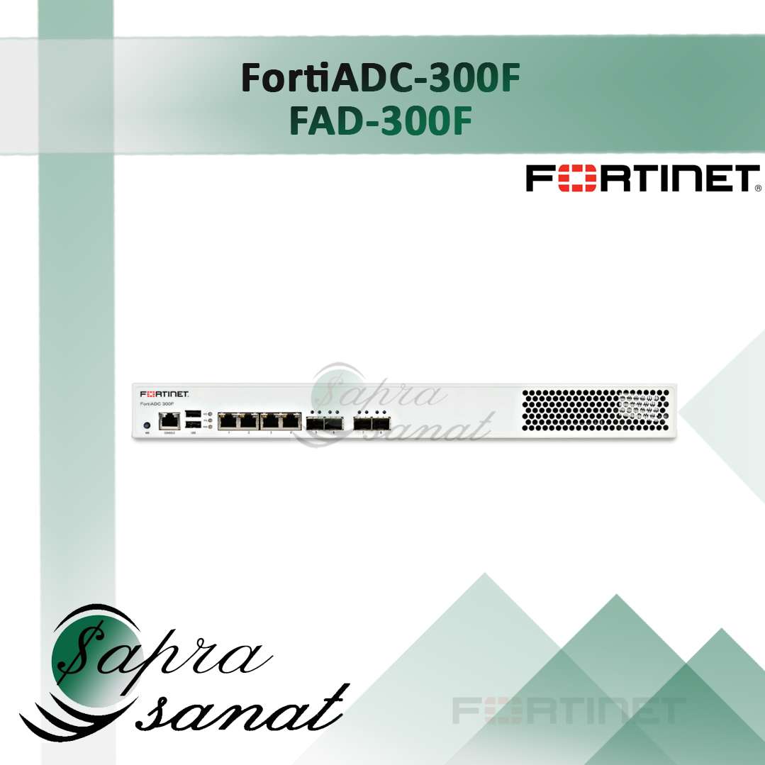 FortiADC 300F (FAD-300F)