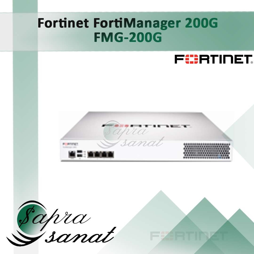 FortiManager 200G (FMG-200G)