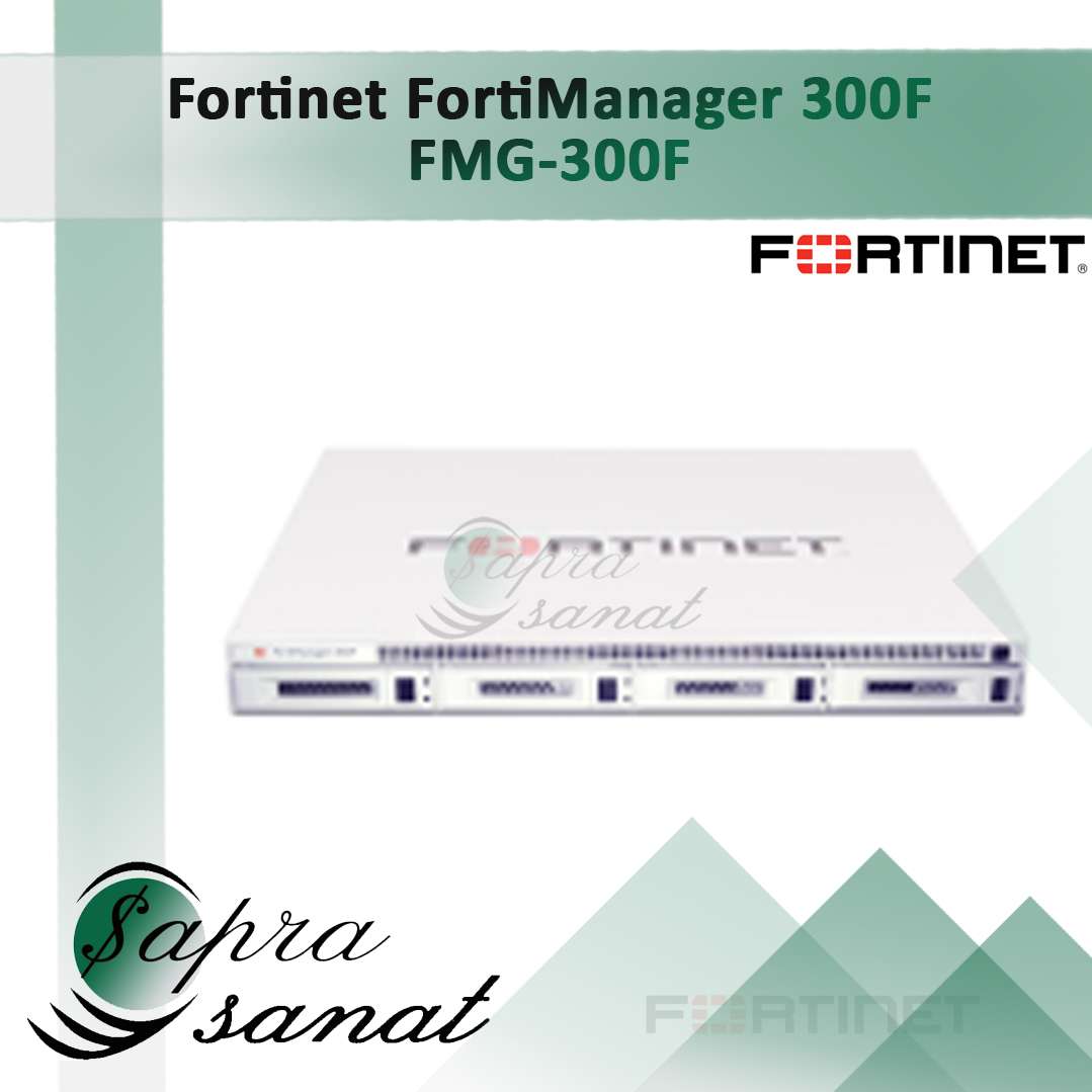 Fortimanager 300F (FMG-300F)