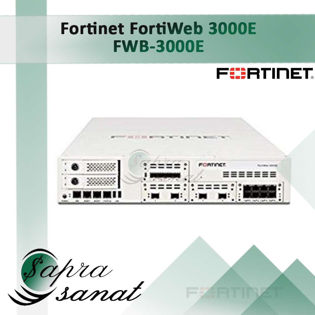FortiWeb 3000E