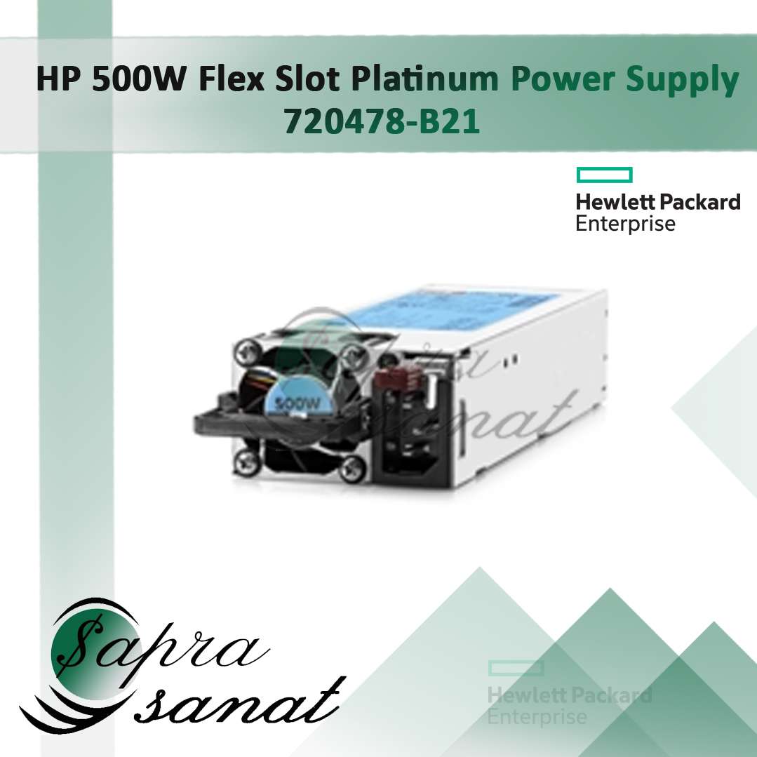 HP 500W Flex Slot Platinum Power Supply  720478-B21 پاور سرور 500وات اچ پی