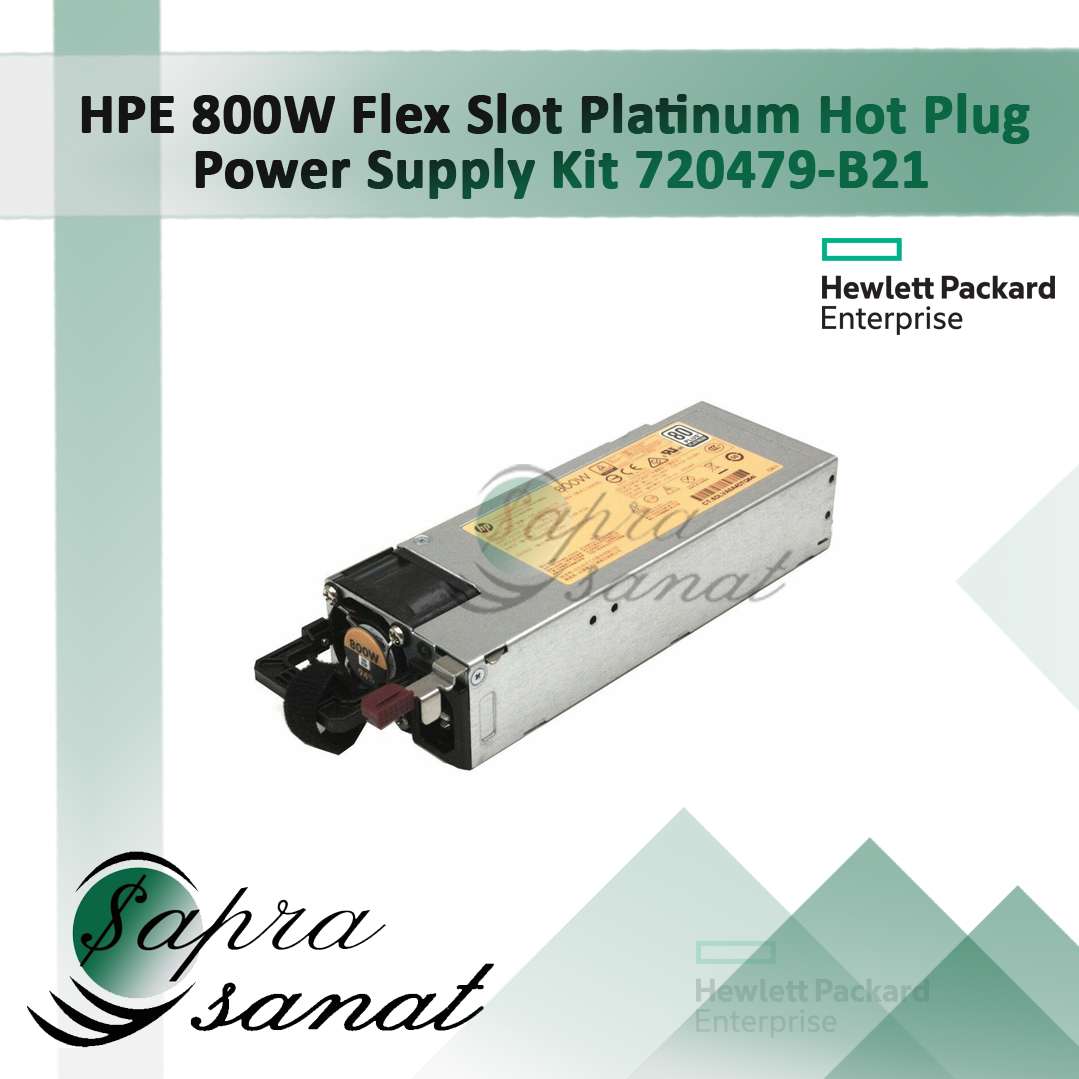 HPE 800W Flex Slot Platinum Hot Plug Power Supply Kit 720479-B21 پاور 800وات اچ‌پی