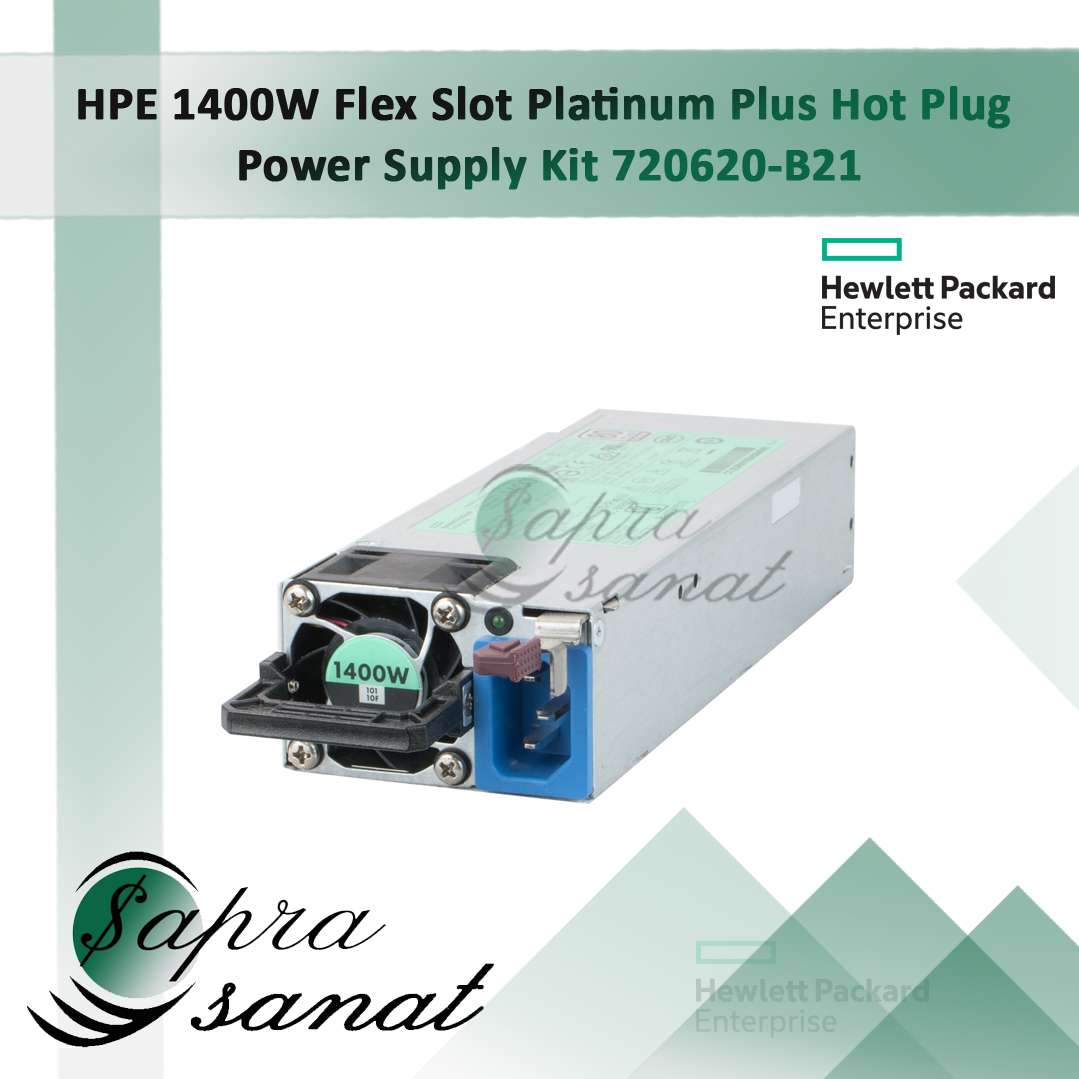 HPE 1400W Flex Slot Platinum Plus Hot Plug  Power Supply Kit 720620-B21 پاور سرور 1400 وات اچ پی