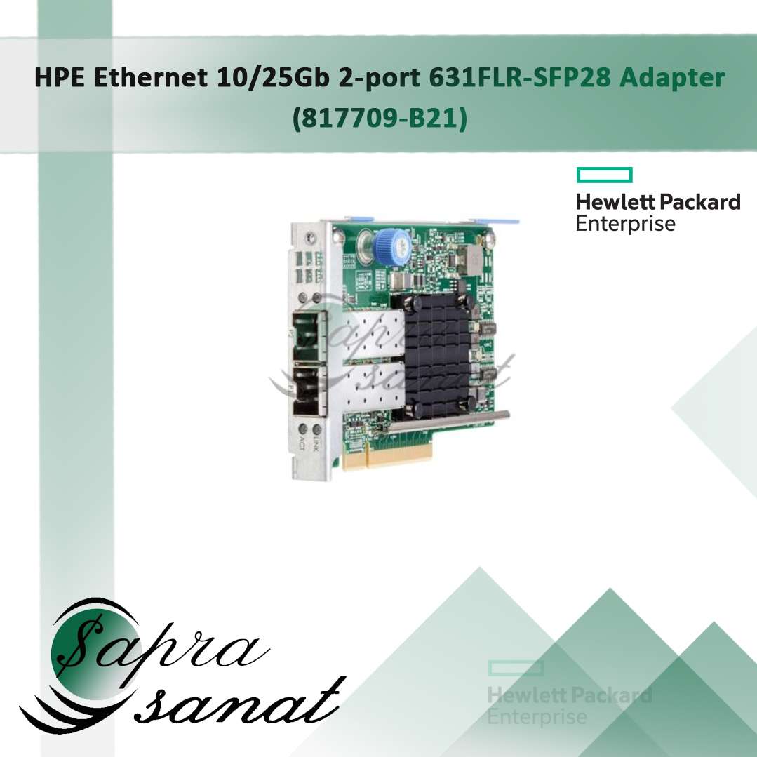 HP Ethernet 10/25Gb Dual Port 631FLR-SFP28 Network Adapter 817709-B21