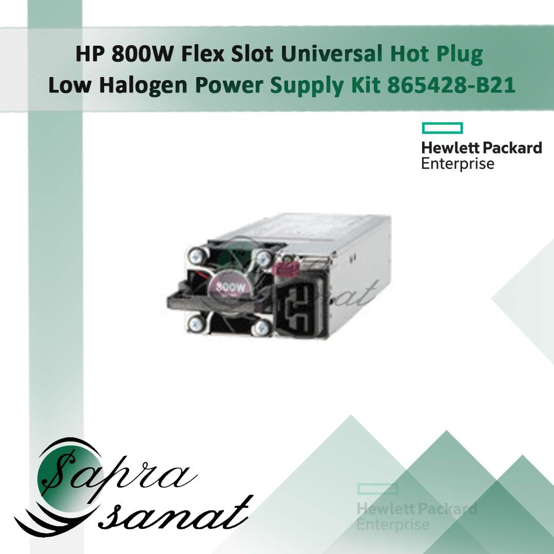 HP 800W Flex Slot Universal Hot Plug Low Halogen Power Supply Kit 865428-B21 پاور سرور 800 وات اچ پی