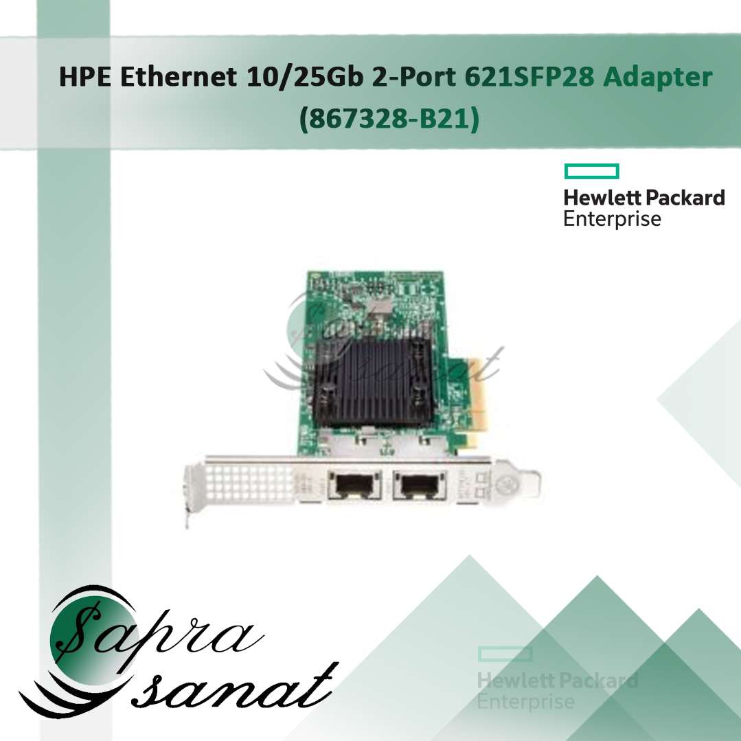 HP Ethernet 10/25Gb 2-Port 621SFP28 Adapter 867328-B21