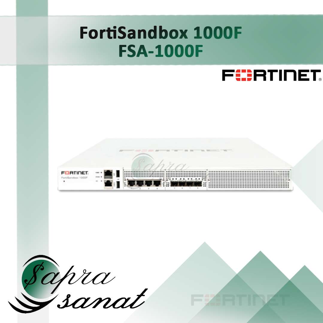 FortiSandbox 1000F (FSA-1000F)
