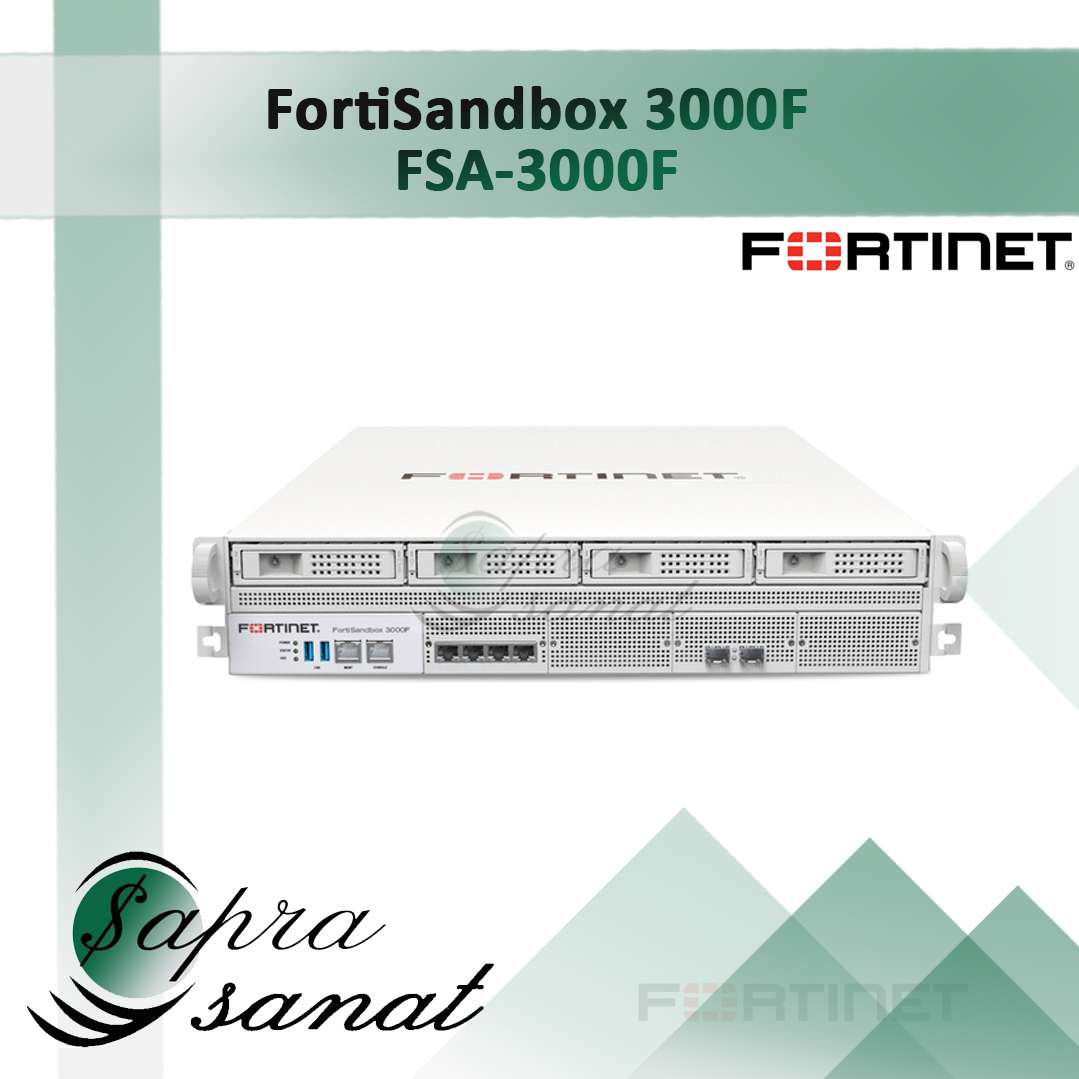 FortiSandbox 3000F (FSA-3000F)
