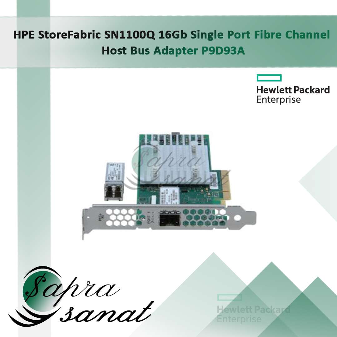 HPE SN1100Q 16 Gb single port Fibre Channel Host Bus Adapter P9D93A