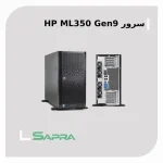 سرور ML350 G9