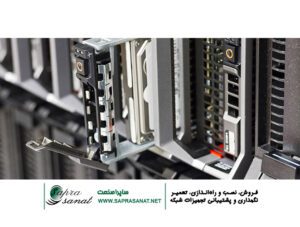 نحوه ریکاوری و بازیابی اطلاعات رید شده