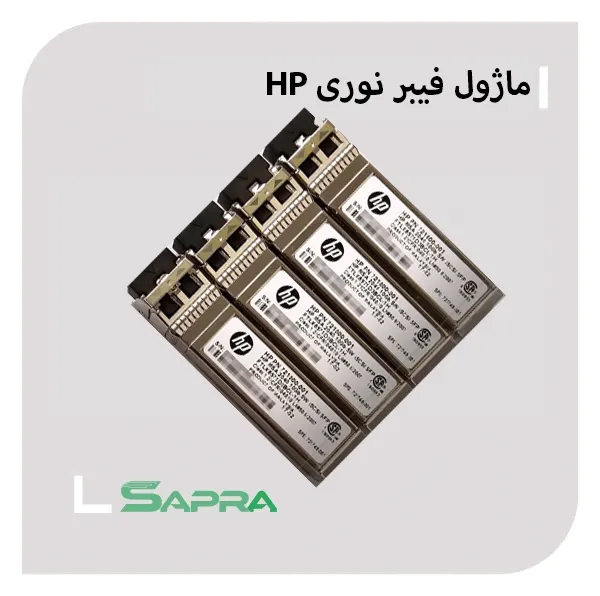 MSA 8Gb Short Wave Fibre Channel SFP+ C8R23B
