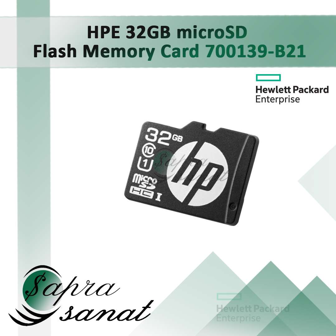 HPE 32GB MicroSD RAID 1 USBブートドライブ - PCサプライ、アクセサリー