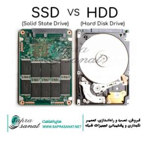 هاردسرور SSD‌اچ‌پی
