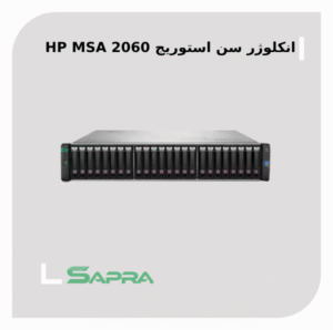 انکلوژر MSA 2060 SAS 12G 2U 24‑disk SFF Drive Enclosure R0Q40B