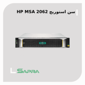 MSA 2062 16Gb Fibre Channel SFF R0Q80A