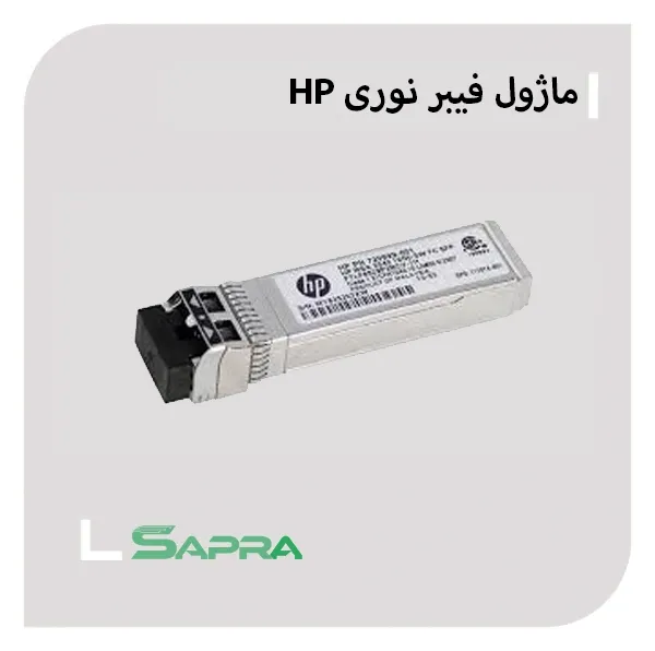 MSA 10Gb Short Range iSCSI SFP+ C8R25B
