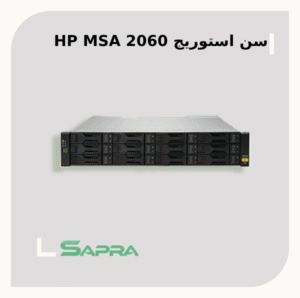 MSA 2060 10GbE iSCSI LFF R0Q75A