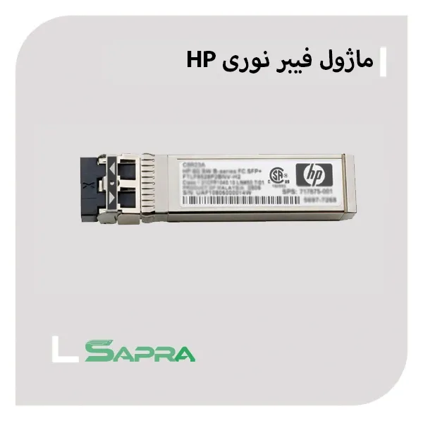 BladeSystem c-Class 10Gb SFP+ SR G7 G8 G9 455883-B21