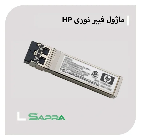 10Gb SFP+ LR for HPE BladeSystem c-class 455886-B21