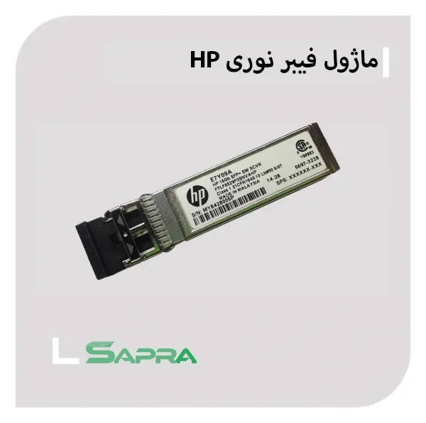 16Gb Fibre Channel Short Wave SFP+ E7Y09A