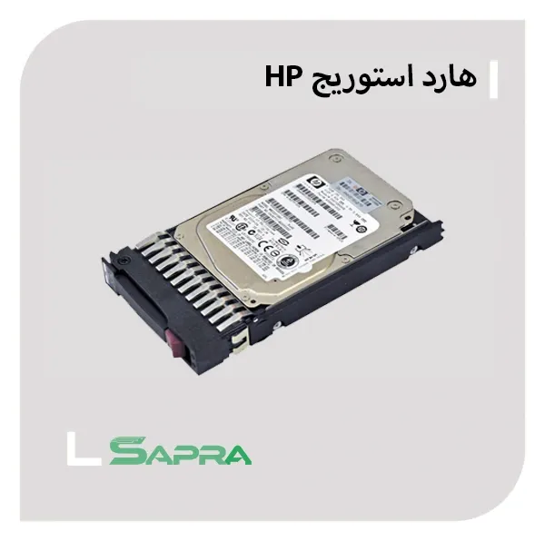 MSA 600GB 12G SAS 15K SFF(2.5in) Dual Port Enterprise HHD J9F42A