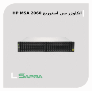 انکلوژر MSA 2060 SAS 12G 2U 12‑disk LFF Drive Enclosure R0Q39B