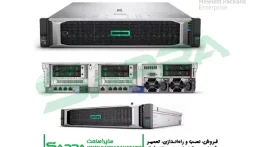 چرا سرور DL380 G10 بخریم؟