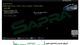 به‌روزرسانی فریمور سرورهای HP؛ راهنمای کامل نحوه آپدیت