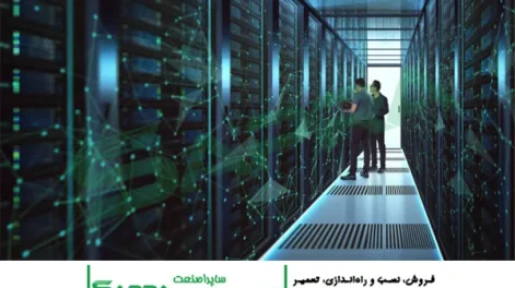 تأثیر پهنای باند و سرعت انتقال داده بر عملکرد دیتاسنترها