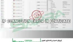 راهنمای جامع عیب‌یابی خطاهای رایج فورتی‌گیت (مانند Time Sync و Unresolved FQDN)