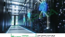 کاربردهای عملی IoT در نظارت و بهبود عملکرد دیتاسنترها
