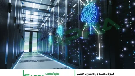 کاربردهای عملی IoT در نظارت و بهبود عملکرد دیتاسنترها