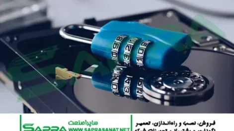 امنیت داده در هاردهای سرور اچ پی؛ رمزنگاری و پاک‌سازی امن (Encryption & Secure Erase)