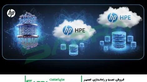 کوانتومی یا ابری؟ بررسی آینده‌دارترین فناوری‌های ذخیره‌سازی HP