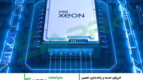 راهنمای خرید CPU سرور HP: از نسل‌های قدیمی تا جدیدترین پردازنده‌های Intel Xeon Scalable