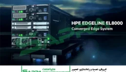 سرورهای لبه (Edge Servers): کلید تحول در سرعت و کارایی