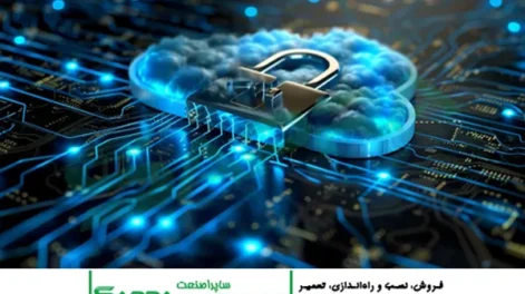 چالش‌های امنیت در فضای ابری: راهکارهای فایروالینگ نوین برای محافظت از داده‌ها و برنامه‌ها