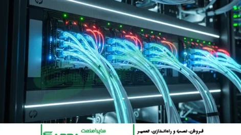 راهنمای جامع کارت‌های شبکه سرور HPE، از انتخاب تا عملکرد بی‌نظیر